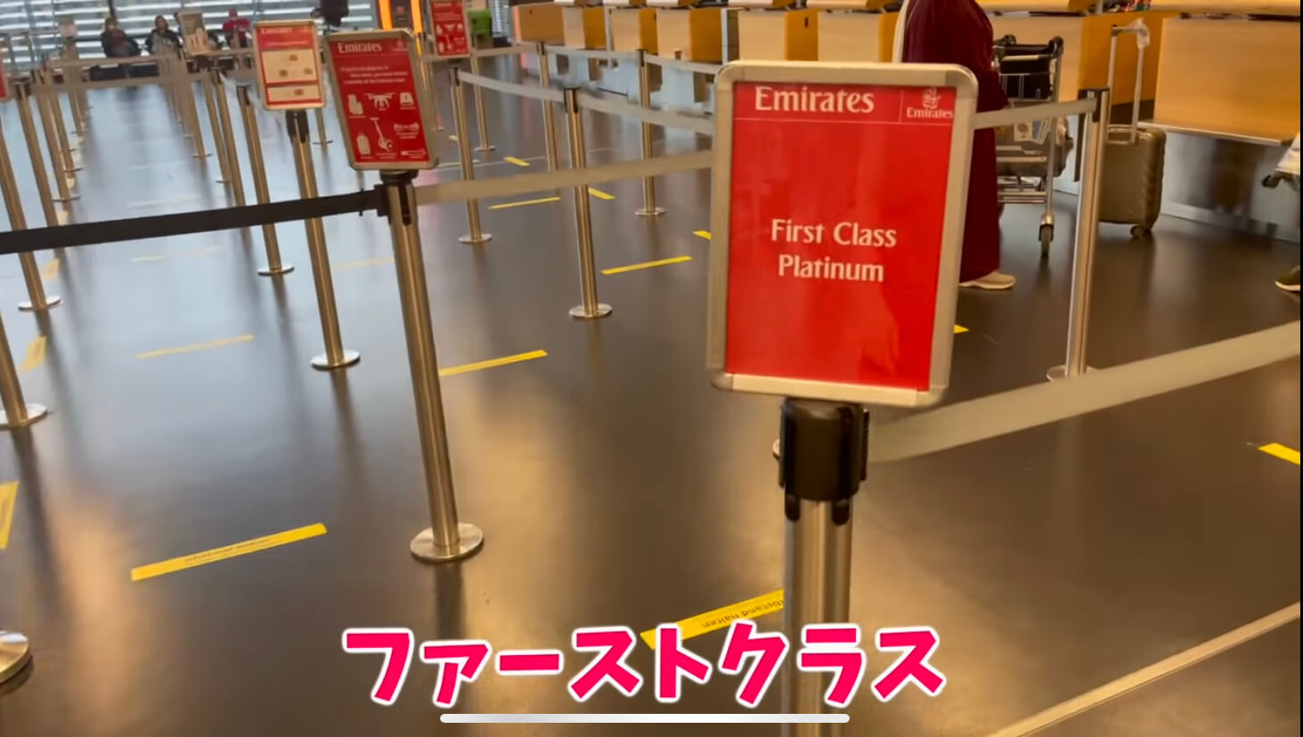 エミレーツ航空A380ファーストクラス搭乗記 - とこてこブログ