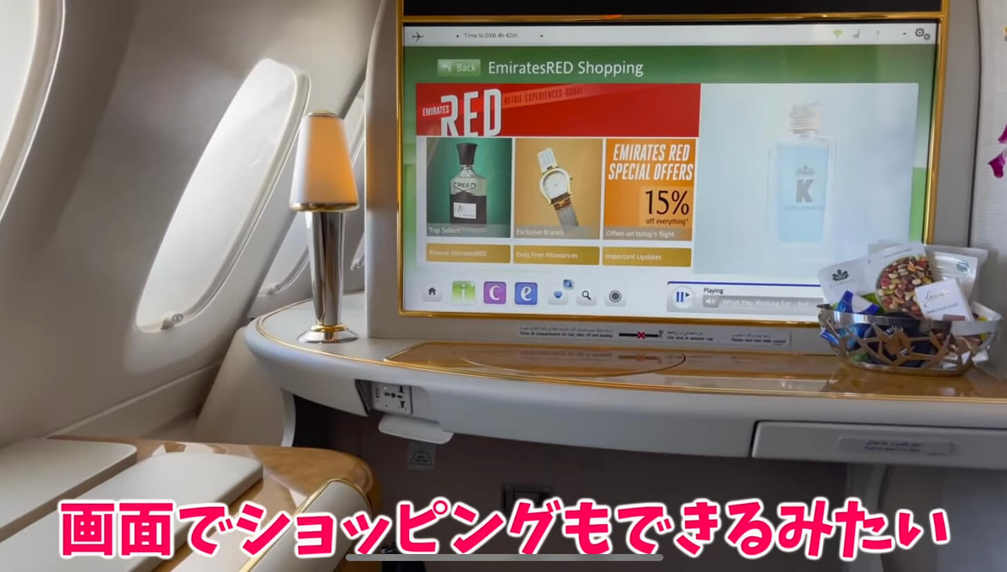 エミレーツ航空A380ファーストクラス搭乗記 - とこてこブログ