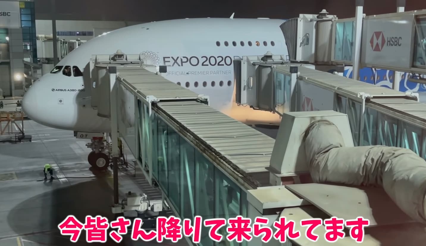 エミレーツ航空A380ファーストクラス搭乗記 - とこてこブログ